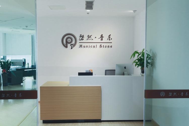 经营范围包括:一般项目:文艺创作;其他文化艺术经纪代理;票务代理服务