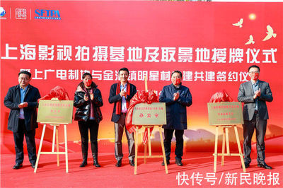 走进"五个新城"助力"乡村振兴",市影视摄制服务机构为奉贤送去影视资源"大礼包"