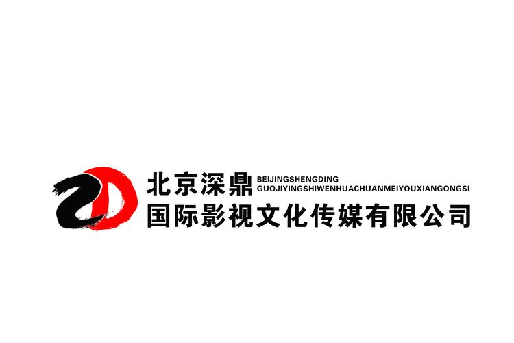 经营范围包括:一般项目:组织文化艺术交流活动;版权代理;咨询策划服务